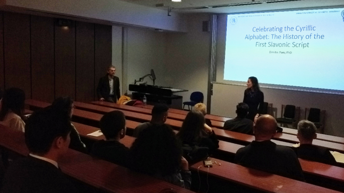 Public Lecture about the Cyrillic Alphabet at UCL