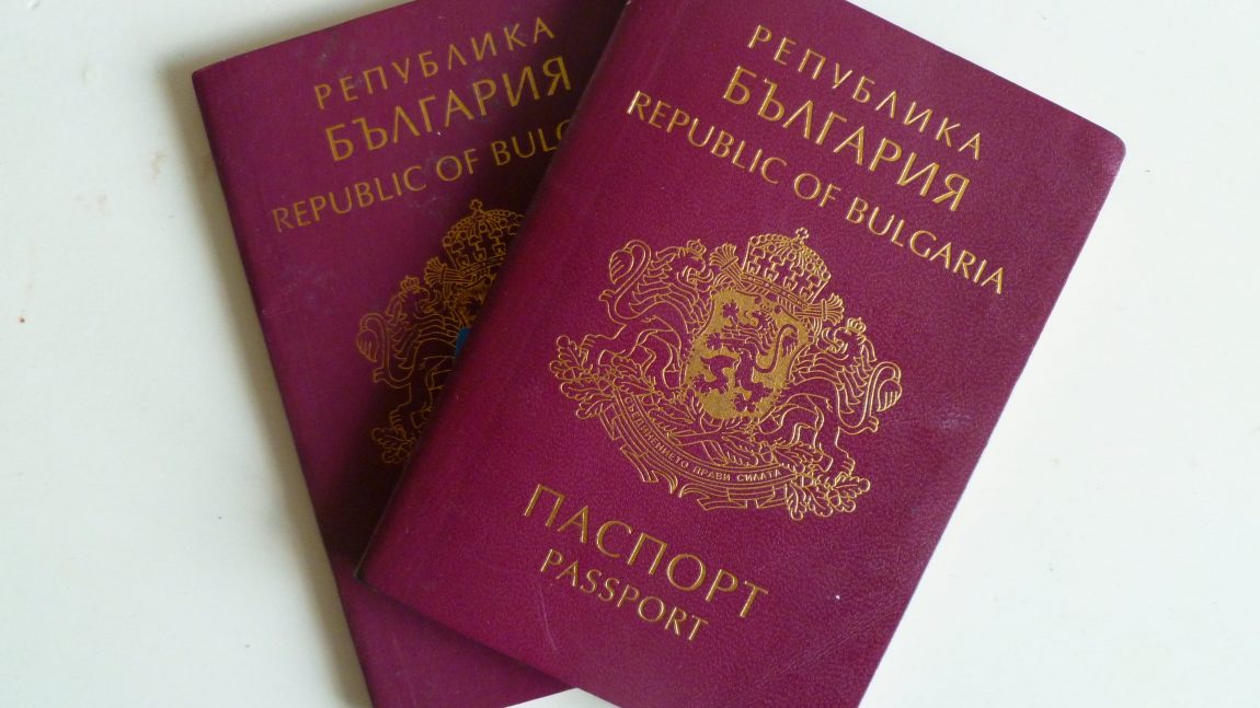 Кампания за издаване на български документи за самоличност в периода 30.01-10.02.2023 г.